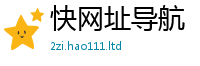 2025新澳门免费传真或新澳门天天彩免费精准大全谜语